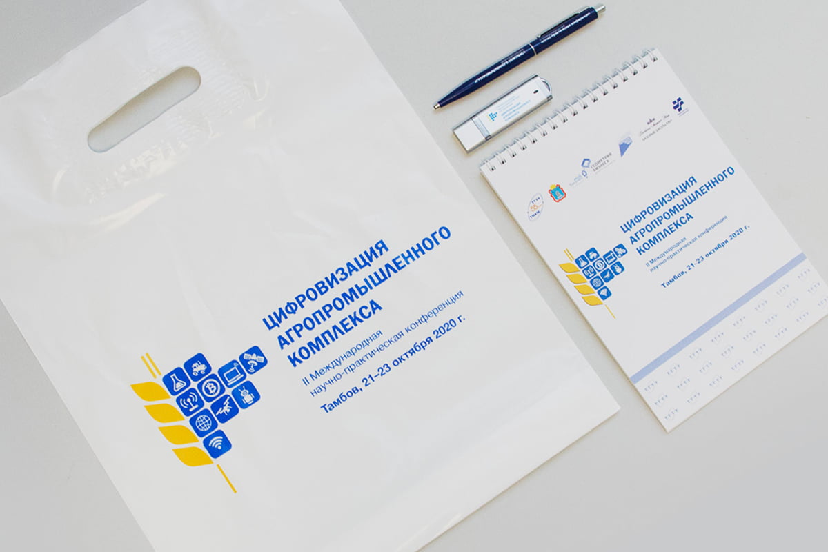 Полиграфия для семинаров