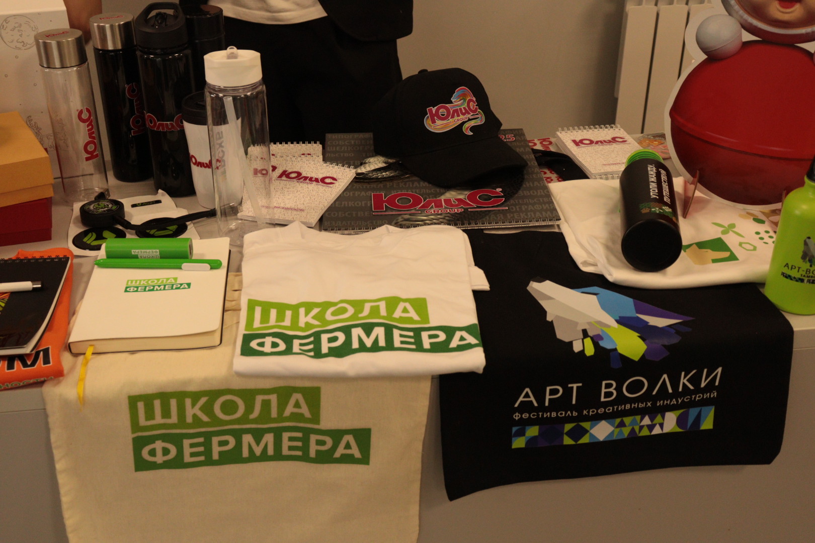 Агрофорум с ЮЛИС