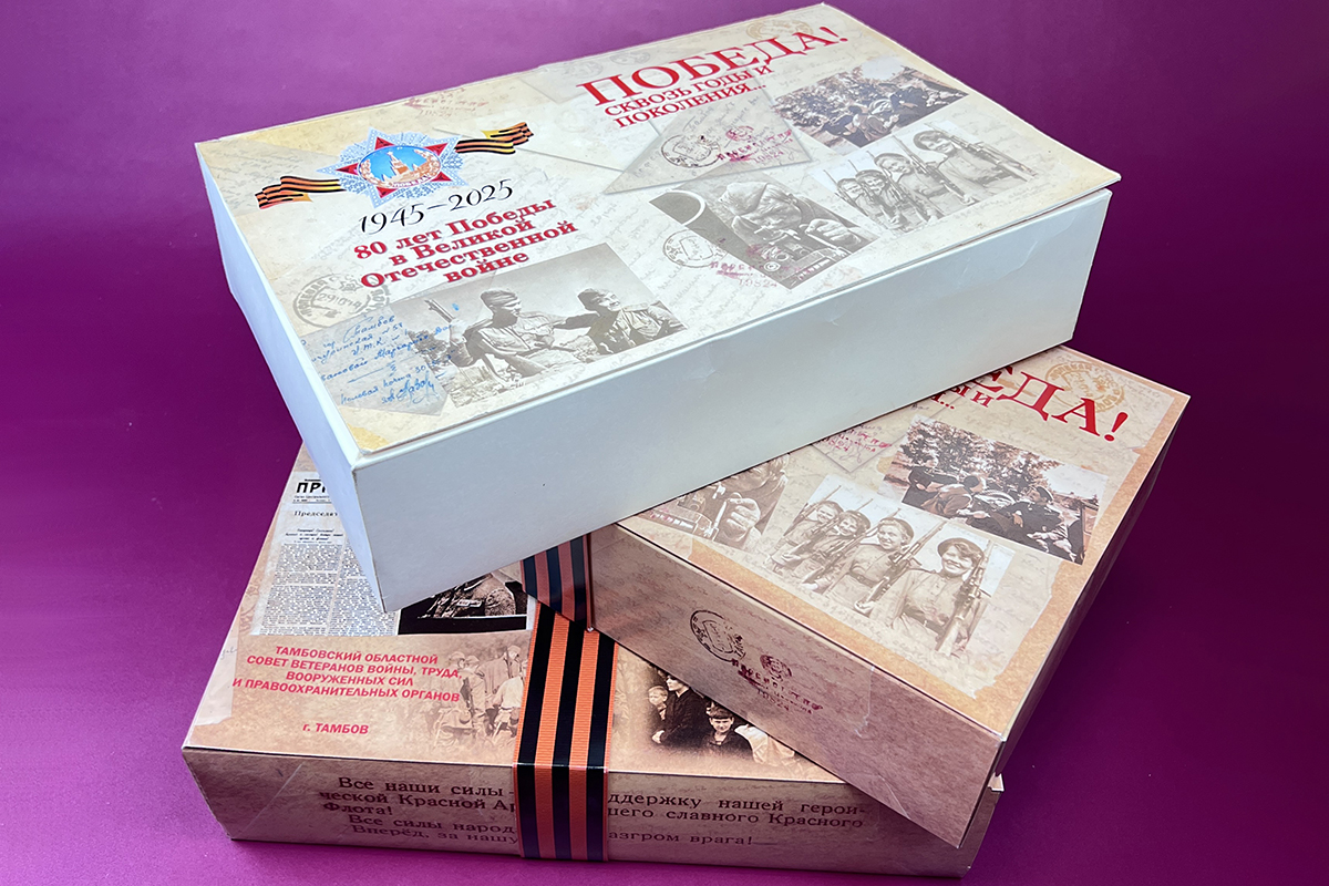 Полиграфия, сувениры, наружная реклама к 80-летию Победы