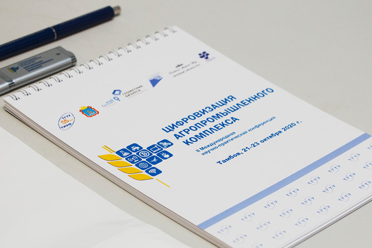 Полиграфия для семинаров