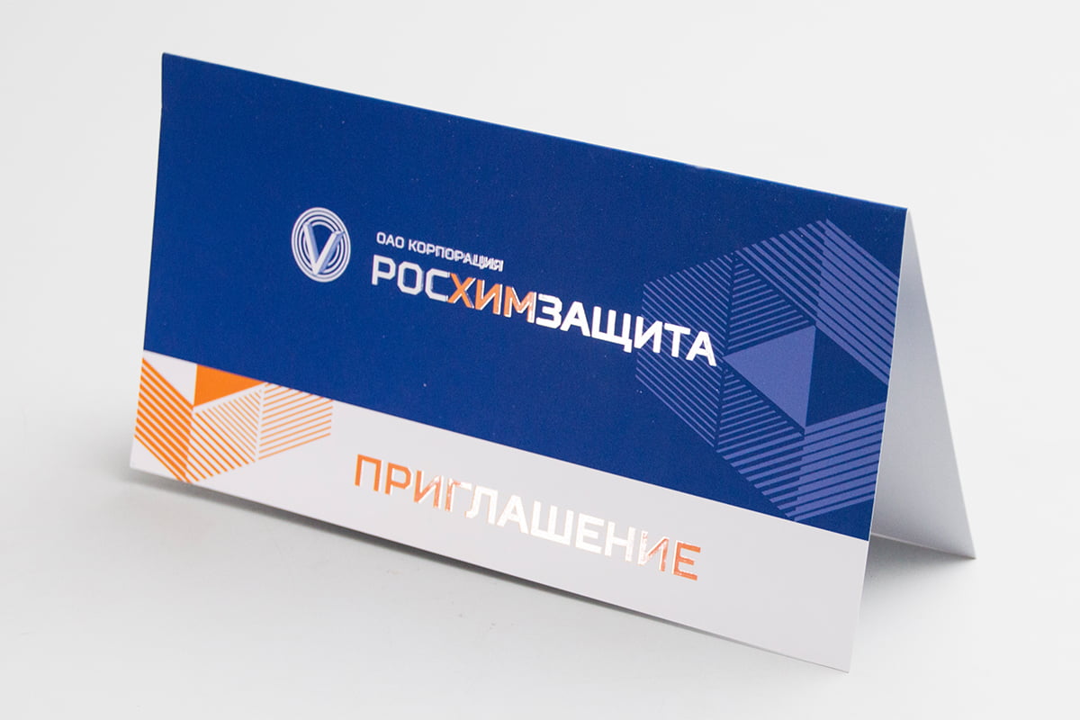 Полиграфия для выставок