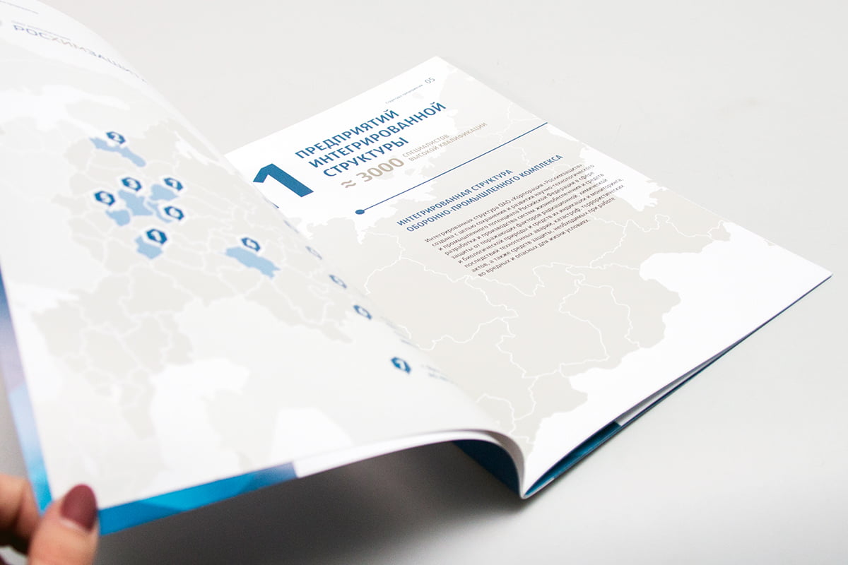 Полиграфия для выставок