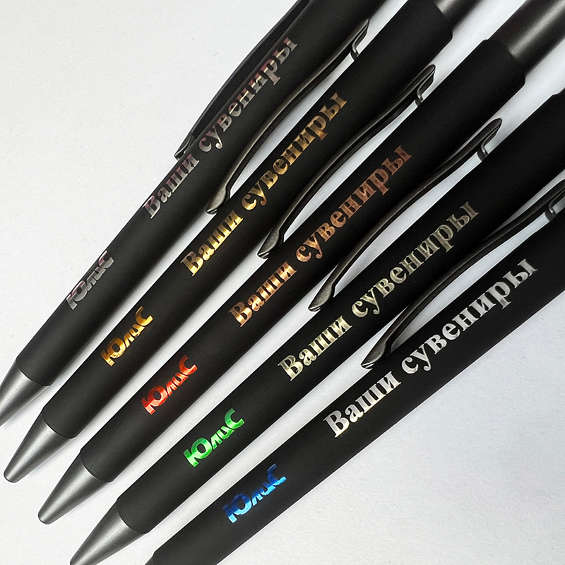 Ручка с гравировкой в два цвета