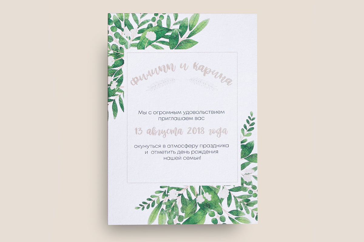 Свадебная полиграфия