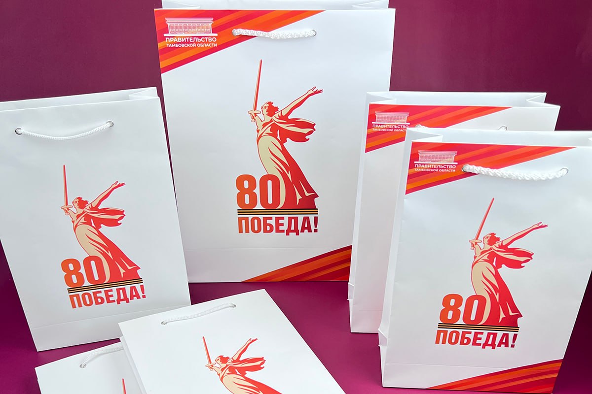 Полиграфия, сувениры, наружная реклама к 80-летию Победы