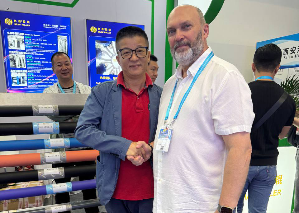 ЮЛИС на China Print 2025