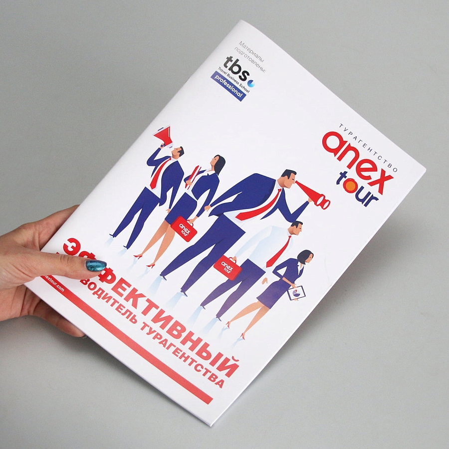 Выпуск корпоративных изданий 4 Выпуск корпоративных изданий 4