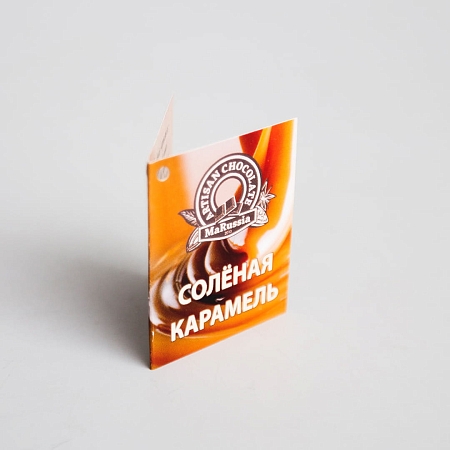 Навесные ярлыки Навесные ярлыки