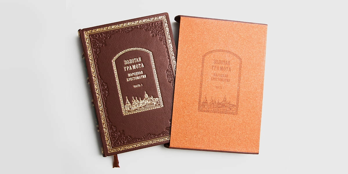 Тиснение Тиснение