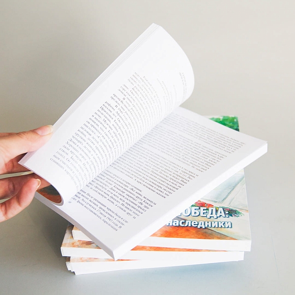Книги в мягком переплете Книги в мягком переплете