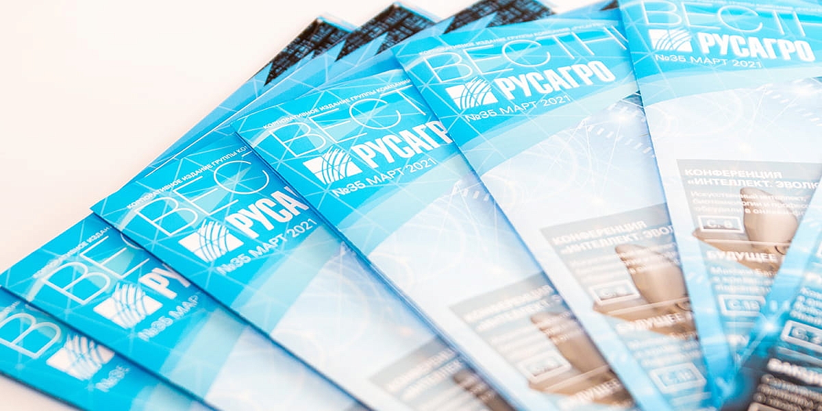 Издание периодических журналов Издание периодических журналов