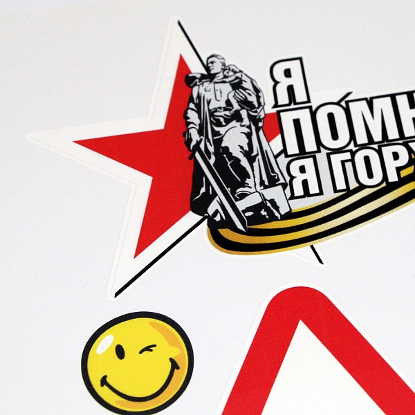 Наклейки с контурной резкой Наклейки с контурной резкой