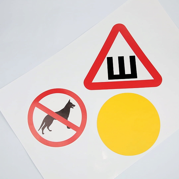 Наклейки из пленки Наклейки из пленки