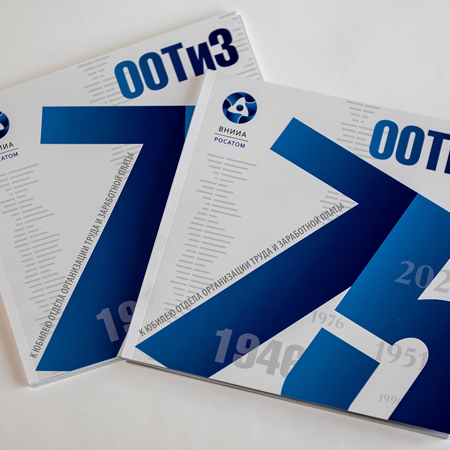 Выпуск корпоративных изданий 1 Выпуск корпоративных изданий 1