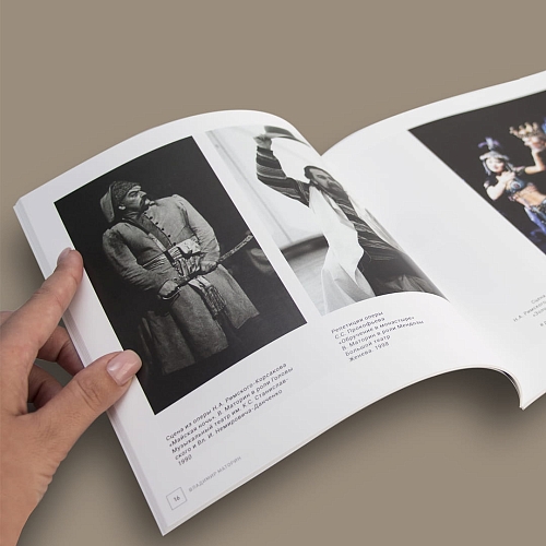 Печать журналов с ламинацией – заказать изготовление в группе компаний ...