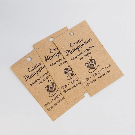 Ярлыки на одежду Ярлыки на одежду