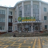 Объемные буквы Объемные буквы