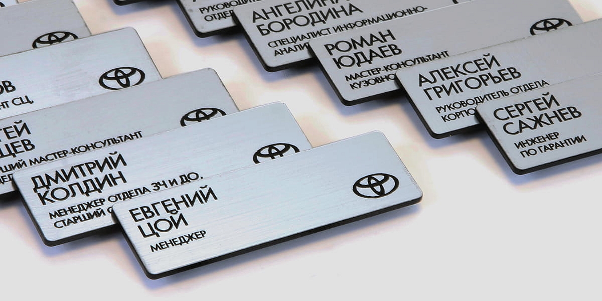 Нумерация и персонализация Нумерация и персонализация