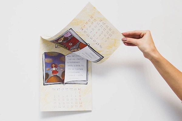 Печать календарей по вашему дизайну Печать календарей по вашему дизайну