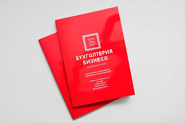 Ламинация обложки каталогов Ламинация обложки каталогов