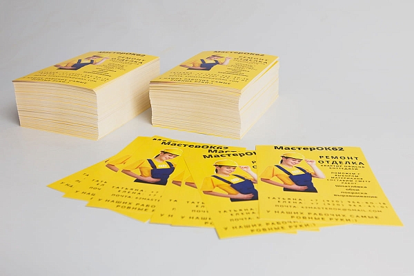 Печать листовок любых форматов Печать листовок любых форматов